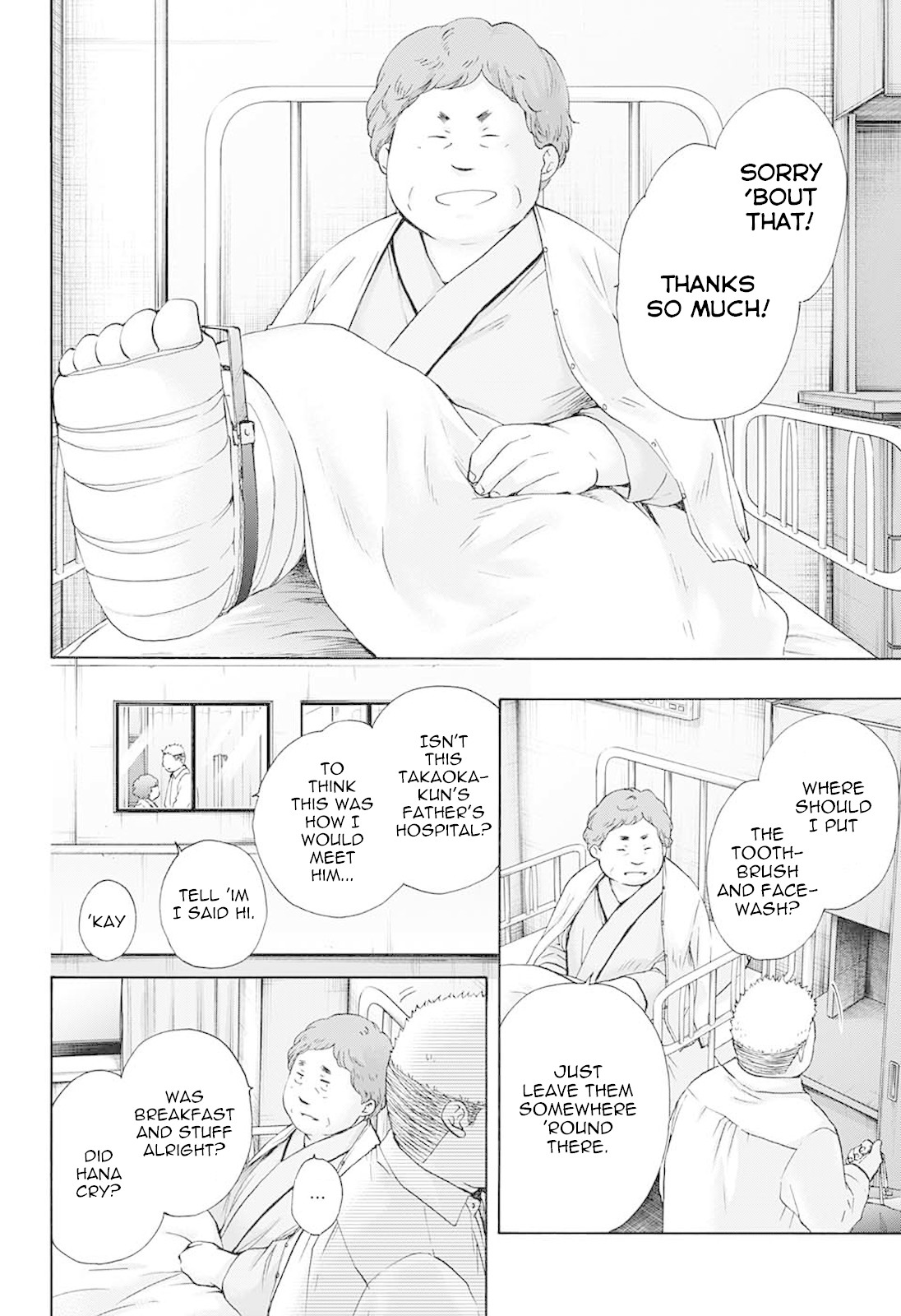 Kono Oto Tomare!, Chapter 78 image 16